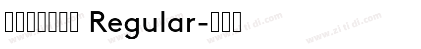 文鼎ＰＬ简中楷 Regular字体转换